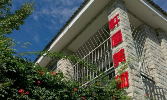 軒唐美術加盟費多少錢？